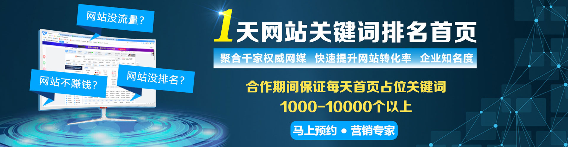 岳普湖推广信息流