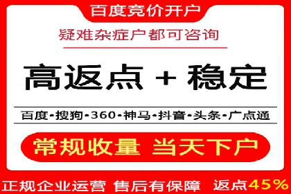 360信息流广告：金融行业投放效果展示
